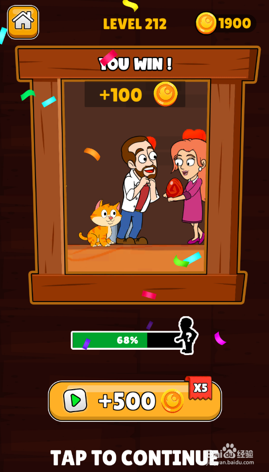 Home Pin的Level 212怎样通关