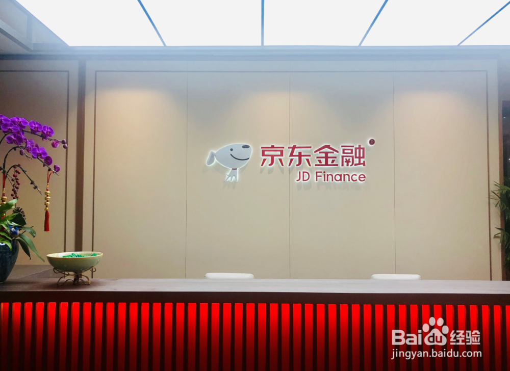 怎么在京东金融海外置业购买泰国房产