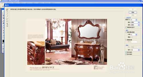 用photoshop最简单的傻瓜抠图换背景PS方法