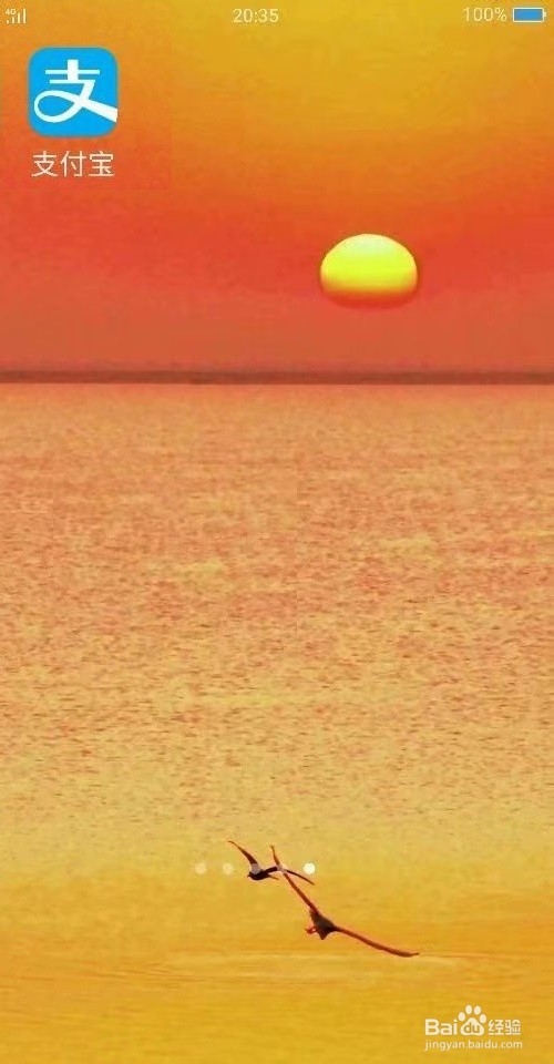 武汉健康码如何领取?