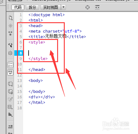 在dw2018中如何使用代码创建圆形形状