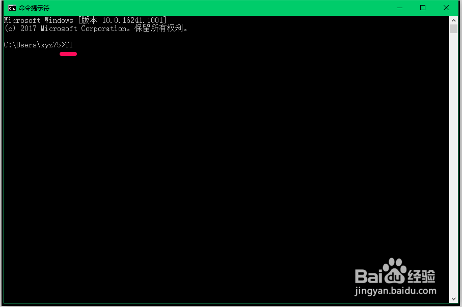 Win10命令提示符转化为管理员命令提示符的方法