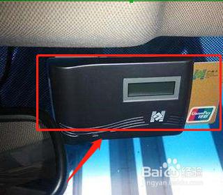 怎样把etc的钱退出来