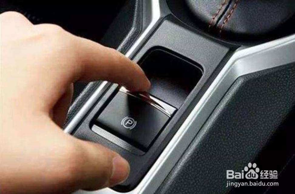 自动档汽车半坡起步和停车步骤