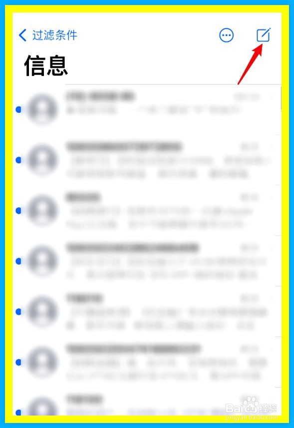苹果手机如何选卡发送短信
