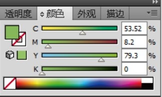 喇叭花图片设计