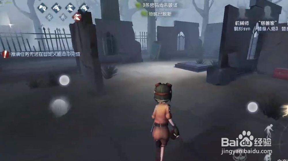 第五人格 红教堂三个地窖 位置介绍