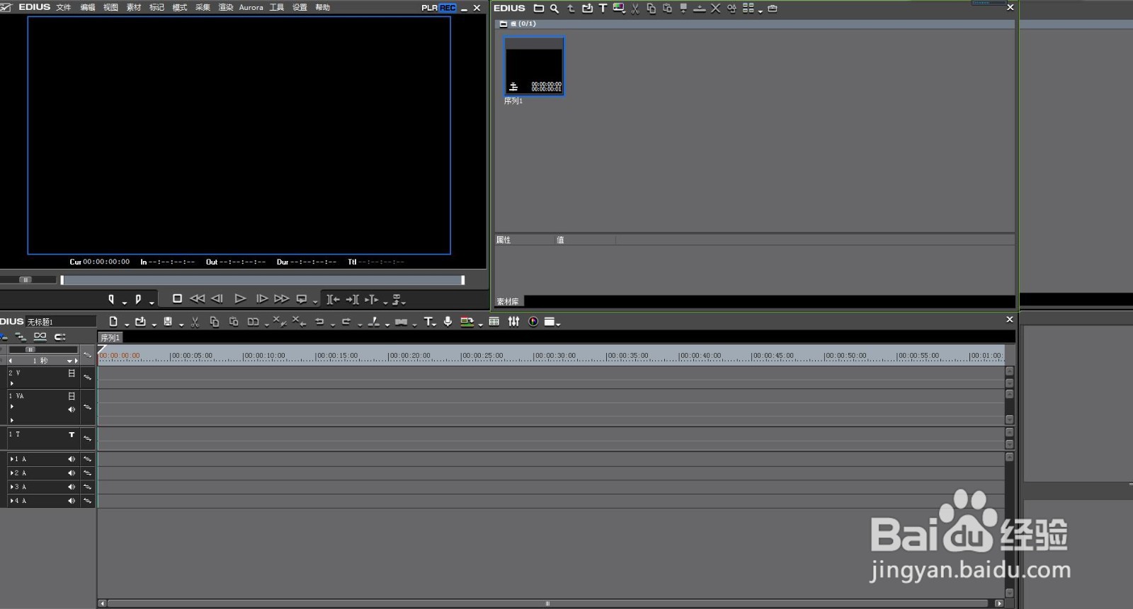 EDIUS 6 编辑高清版视频怎么设置使用