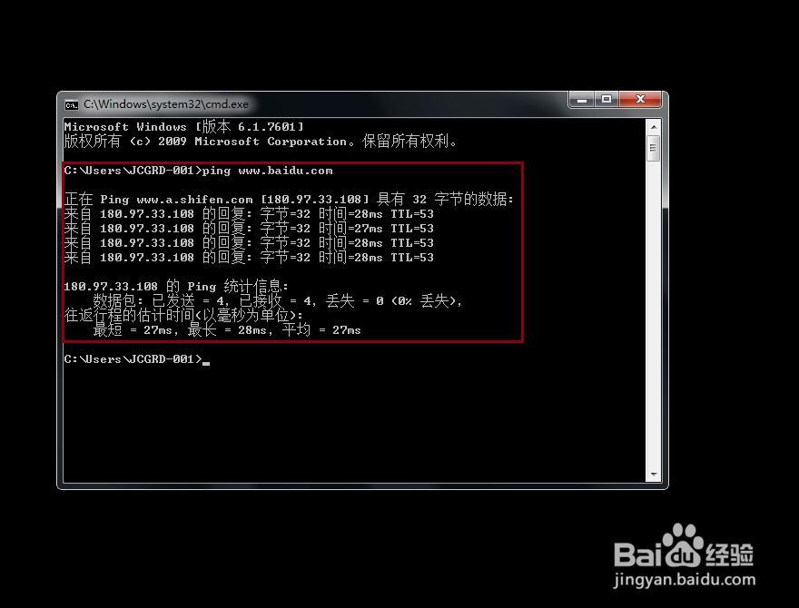 怎样使用Windows创建WiFi个人热点(有线转无线)