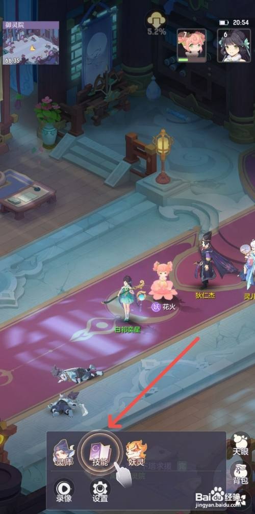 长安幻想如何提升妙法莲华