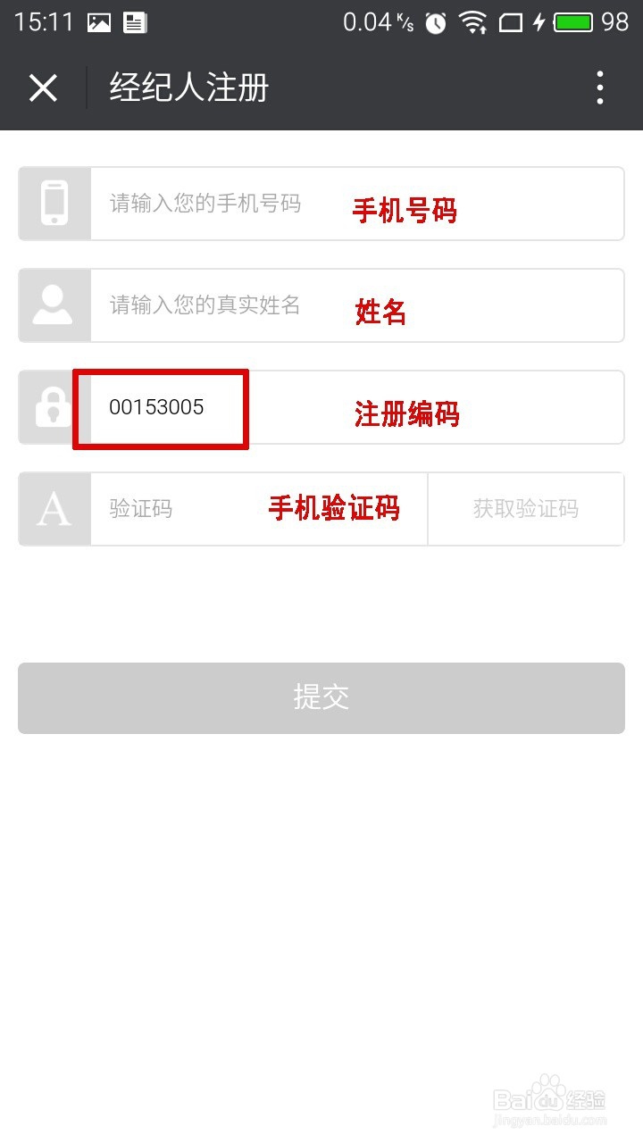 云交易开户流程