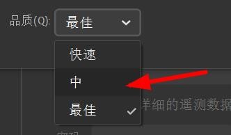 Animate音频流品质如何设置为中