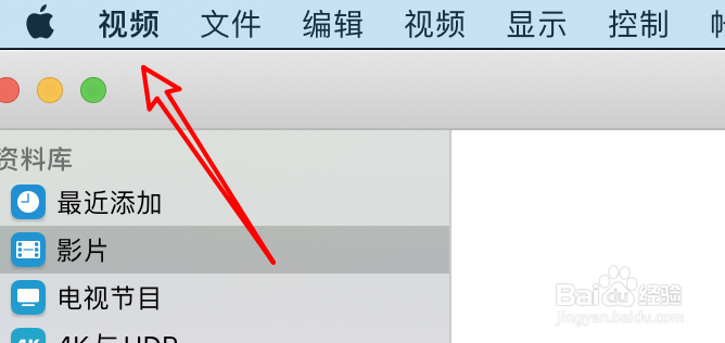mac视频怎么设置添加库时把文件拷到media目录