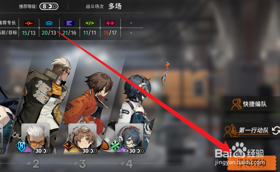 新月同行框外风景怎么探索