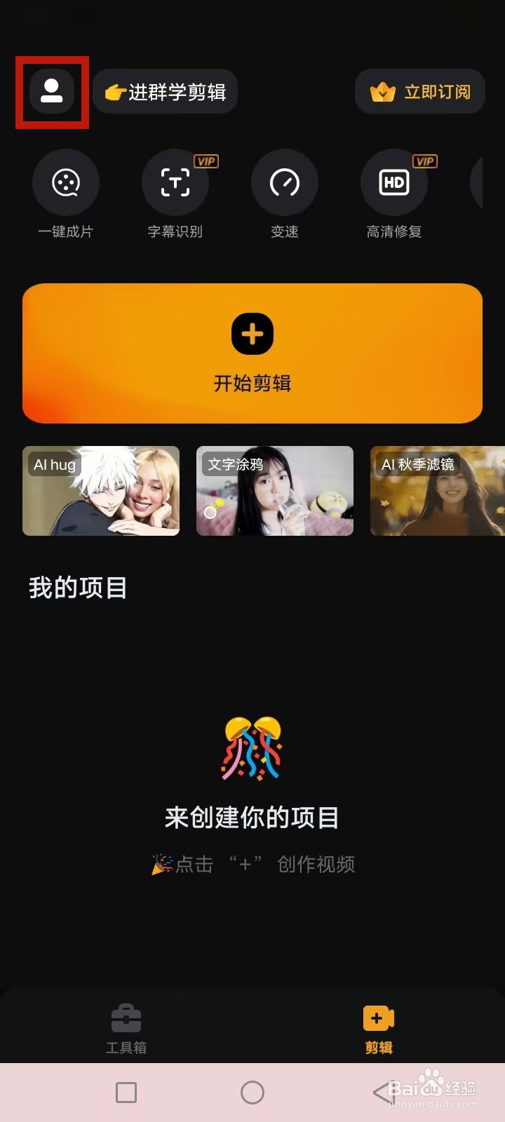 小影怎么投诉反馈