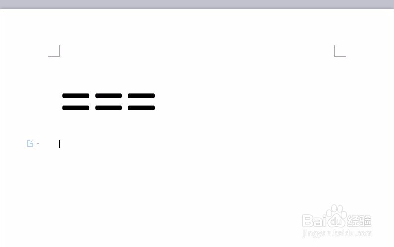 如何使用Word,Word文件操作应用绝招