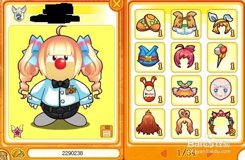 摩尔庄园的新手指导