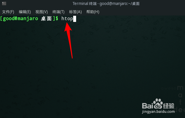 Manjaro下htop怎么更换颜色