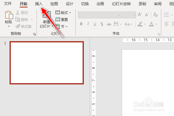 ppt怎么制作圆形图片层次结构图