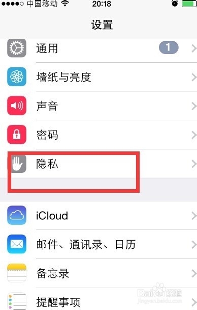 查找我的iphone在哪,查找我的iphone怎么用
