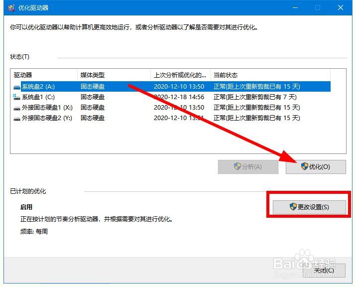 电脑卡得很,如何大幅提高电脑运行速度