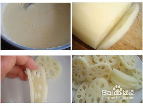 一步步教你做黄金藕盒