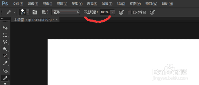 photoshop铅笔工具的使用方法和技巧