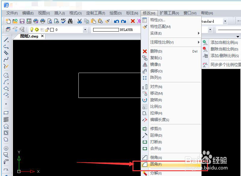 如何绘制一个圆角的矩形图块呢?