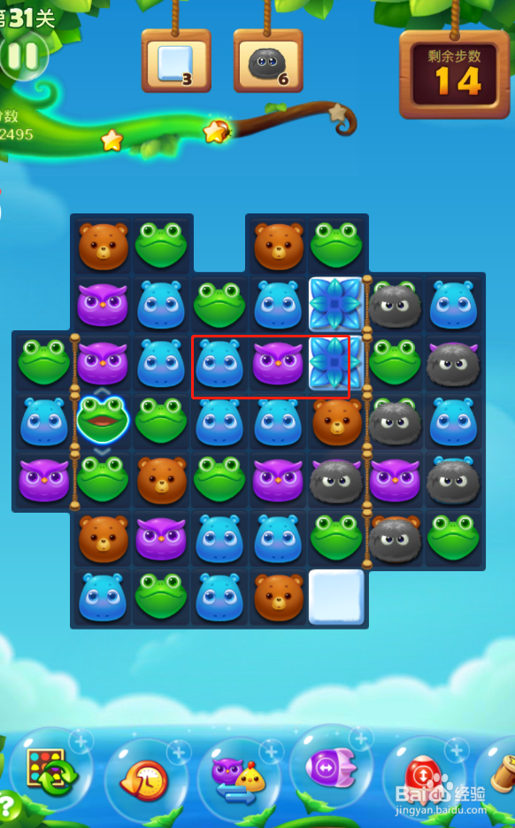 开心消消乐电脑版第31关怎么过？