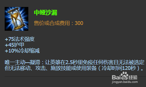 遊戲/數碼 電腦 > 電腦軟件 滅世者的死亡之帽,這件裝備能夠最大程度