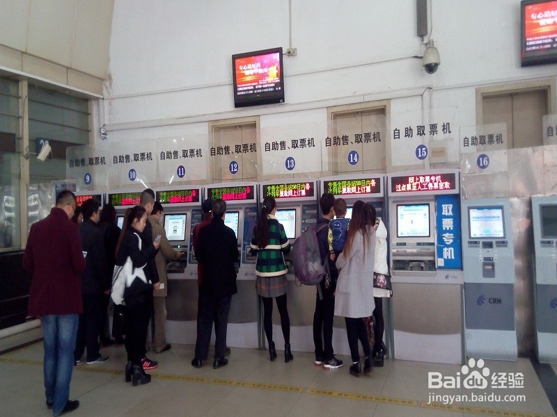 如何安全乘坐地铁