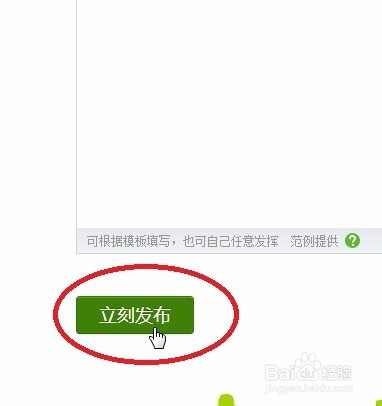 如何通过淘宝网转卖闲置二手物品？