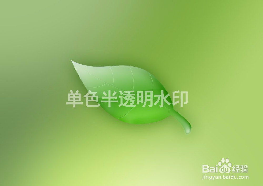 简影怎么去水印