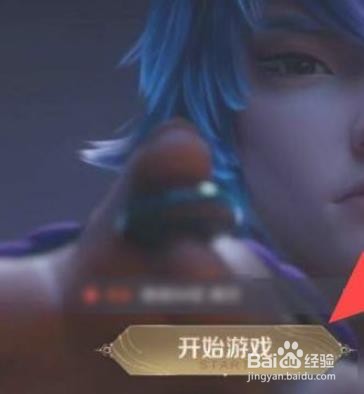 王者荣耀没有声音如何解决