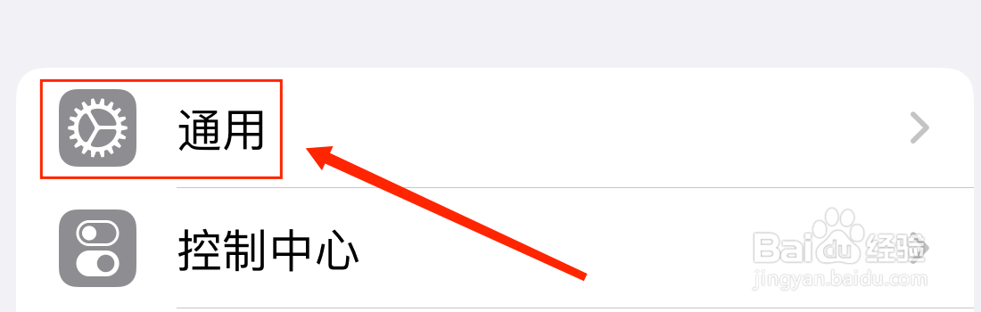 苹果13怎么开启画中画