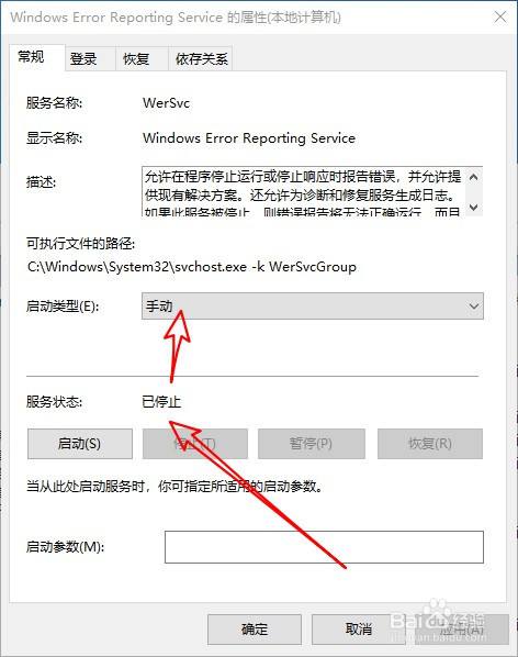 Win10系统怎样解决屏幕一直闪烁的问题