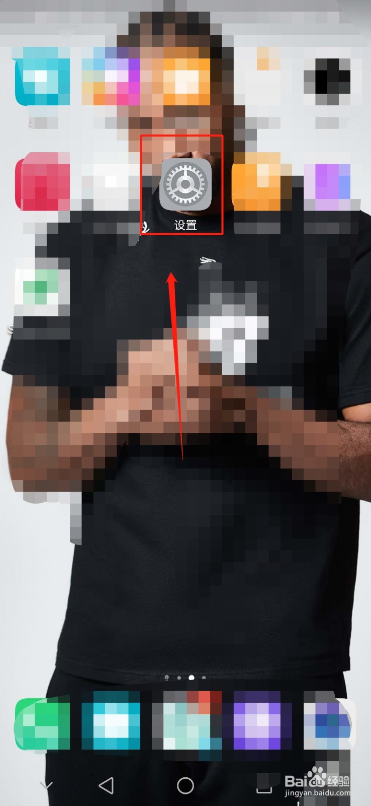 华为手机怎么查找手机位置