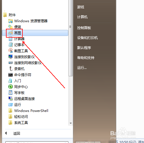 如何将bmp图片转换为jpg图片文件