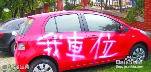 对付乱停车，警察蜀黍都弱爆了！