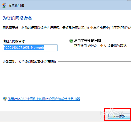 wifi连接不上详细解决办法