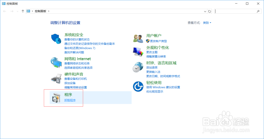 客户端访问服务器Telnet如何配置