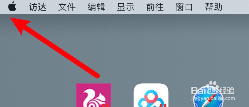 电脑怎么退出账户