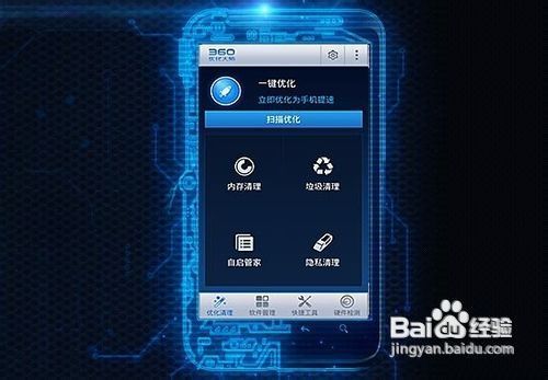 教你如何开启手机定时飞行模式、静音等