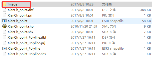 如何在SHP文件插入照片