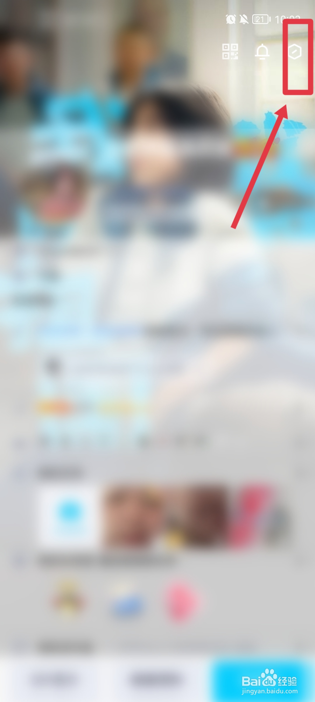 怎么把qq的超级qq秀关掉