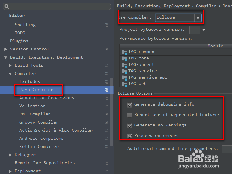 IntelliJ IDEA如何设置代码报错也可以正常启动