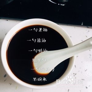 教你怎么做好吃的超级下饭的地三鲜