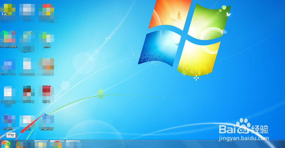 电脑如何更改时区