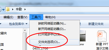 Windows7电脑怎样还原文件夹选项的默认设置