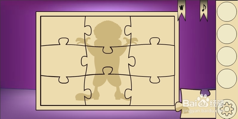 马戏团之谜2攻略：[2]